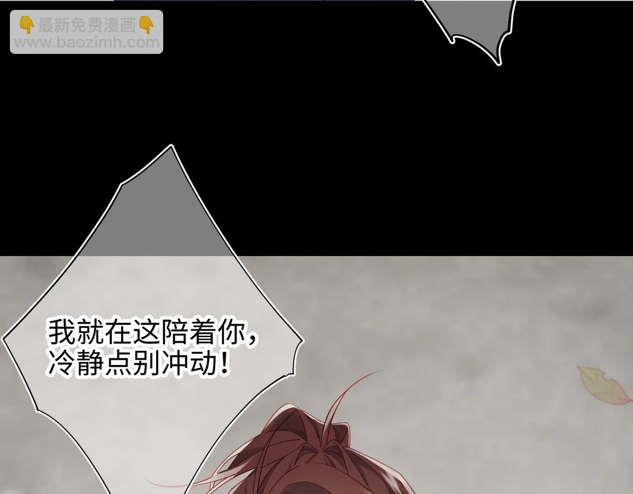 恶女拒绝泡男主漫画免费下拉式全集免费漫画,第104话 意义1图