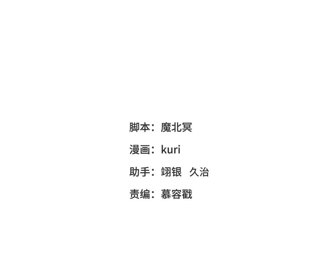 恶女拒绝泡男主漫画,39-离别1图