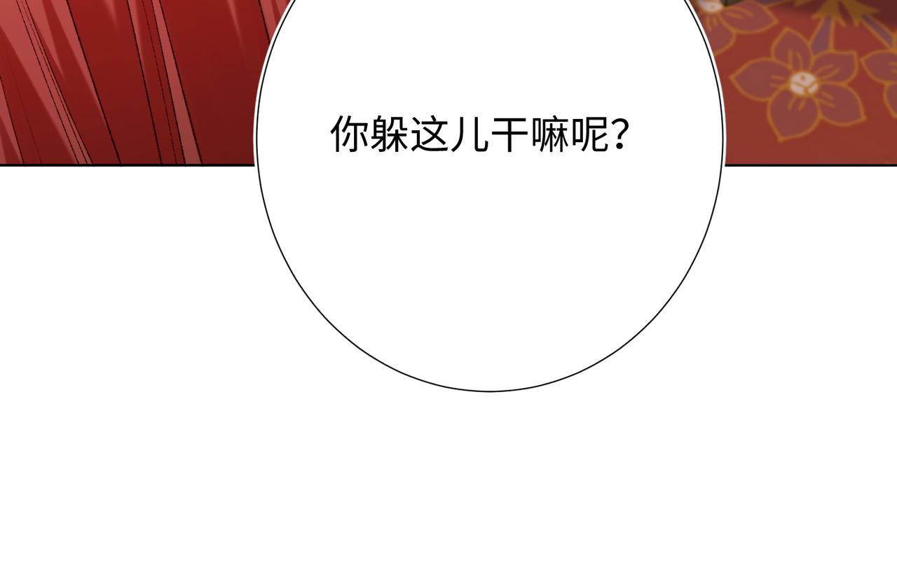 恶女拒绝泡男主漫画,第85话 引魂入身1图