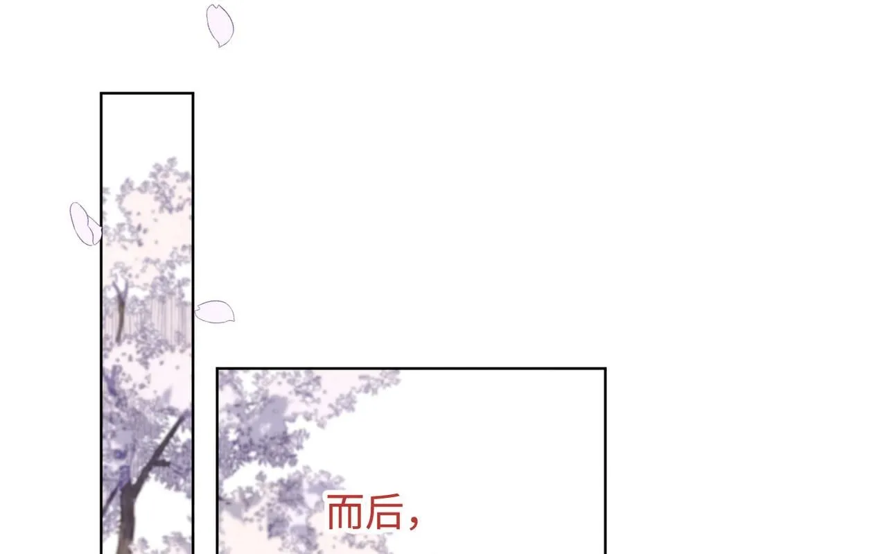 恶女拒绝泡男主漫画,第111话 忠诚1图