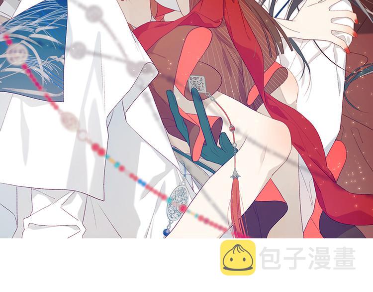 恶女拒绝泡男主漫画免费阅读下拉式漫画星球漫画,第14话 恰巧相反2图
