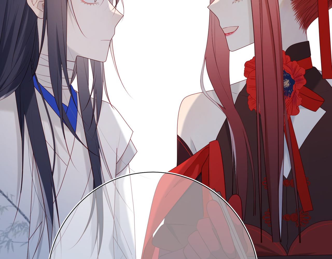 恶女拒绝泡男主漫画,39-离别1图