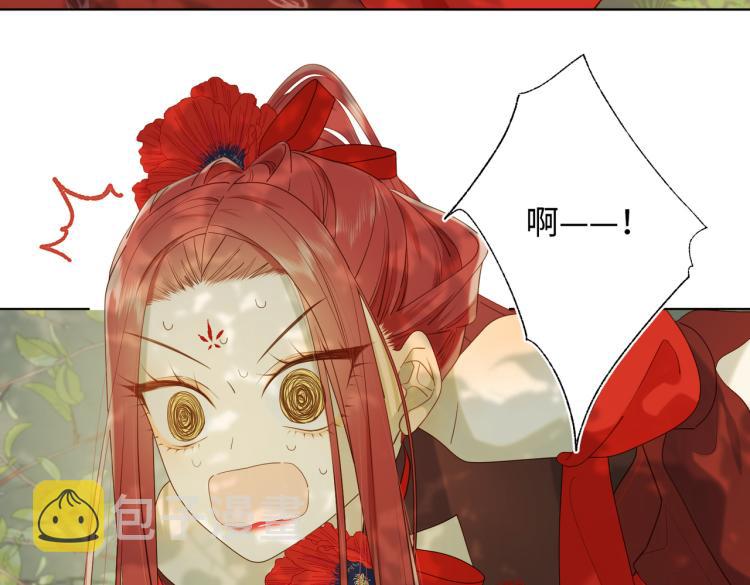 恶女拒绝泡男主漫画,32话三皇子的心事1图