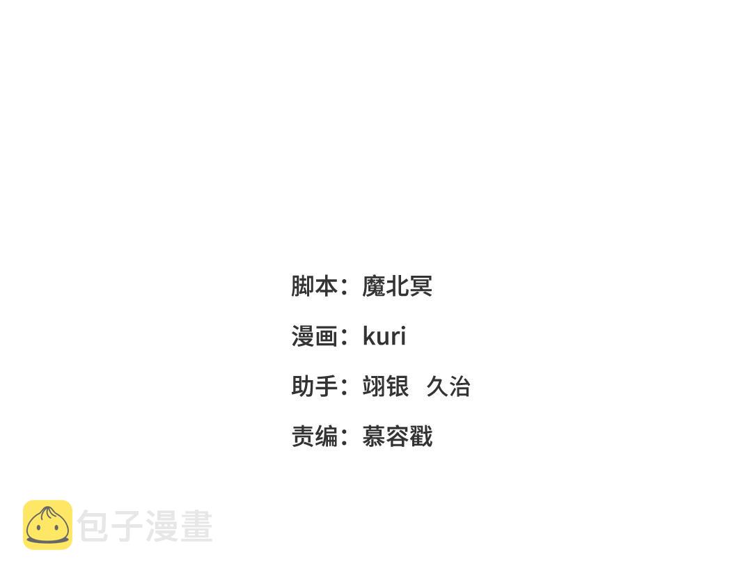 恶女拒绝泡男主漫画,41-洗白计划1图
