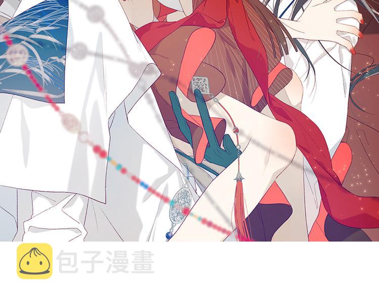 恶女拒绝泡男主漫画,第2话 小变态2图