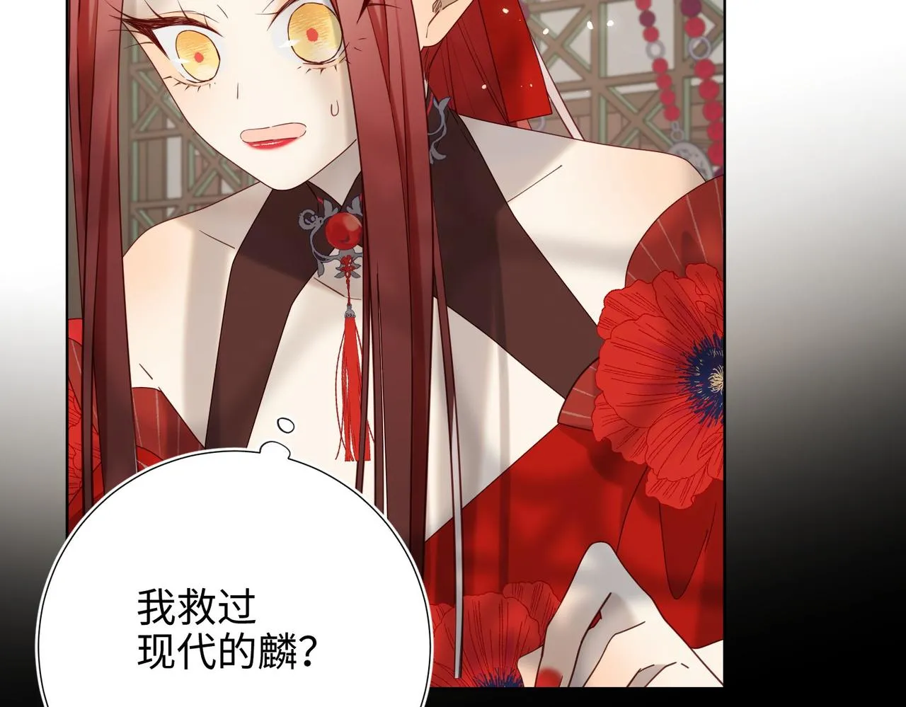 恶女拒绝泡男主的原小说是啥漫画,第104话 意义2图