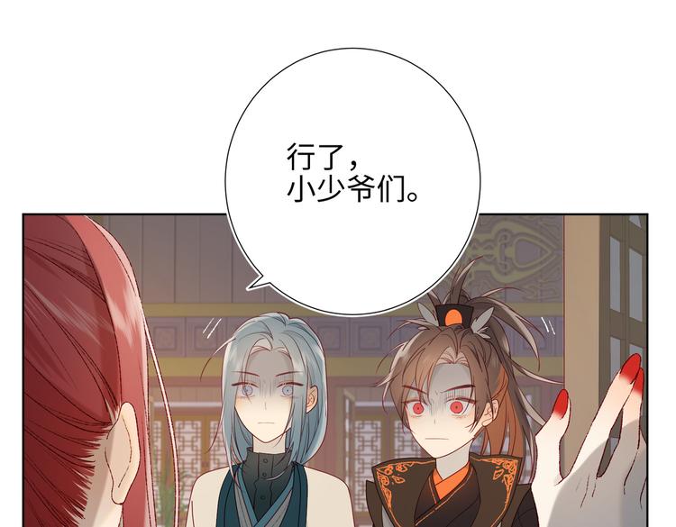 恶女拒绝泡男主漫画,第11话 真正的我？1图