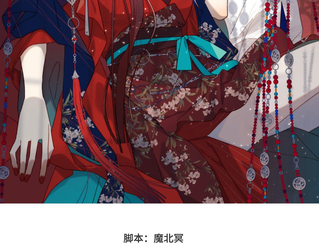 恶女拒绝泡男主大结局漫画漫画,第81话 牵扯父辈2图