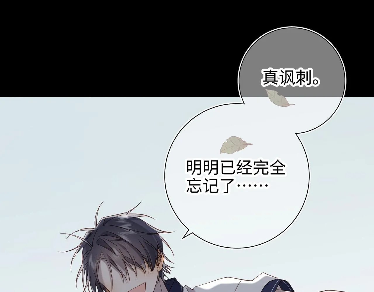 恶女拒绝泡男主48漫画,第104话 意义1图