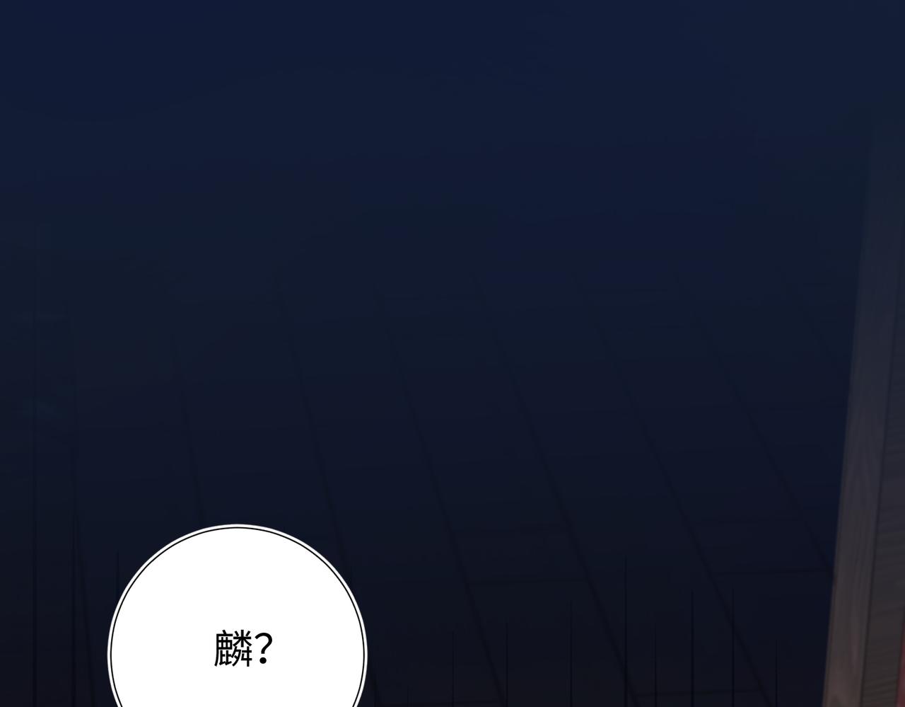 恶女拒绝泡男主漫画,第85话 引魂入身2图
