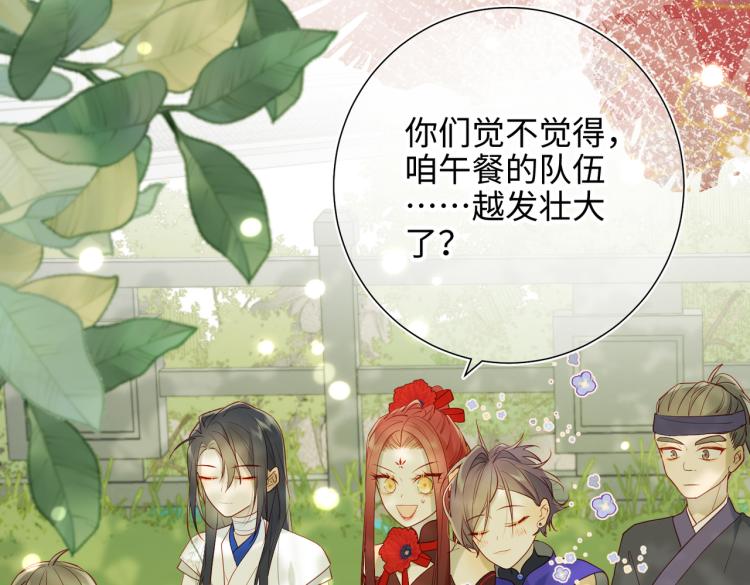 恶女拒绝泡男主漫画,31话失踪的他1图
