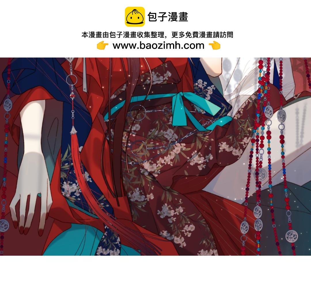 恶女拒绝泡男主漫画免费阅读下拉式漫画,第98话 麟2图