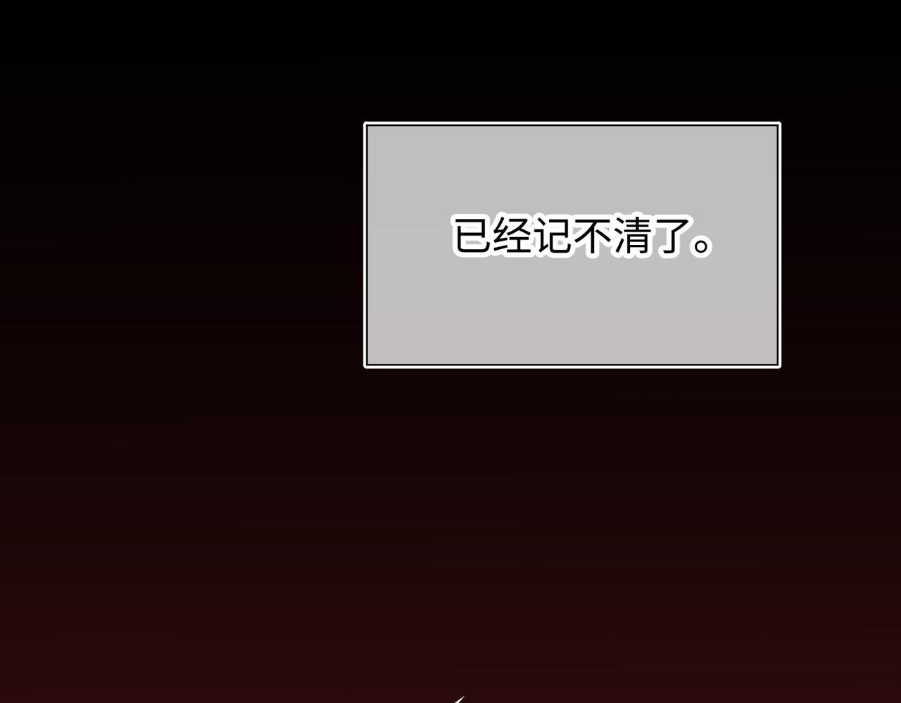 恶女拒绝泡男主漫画,37-无法改变的命数2图