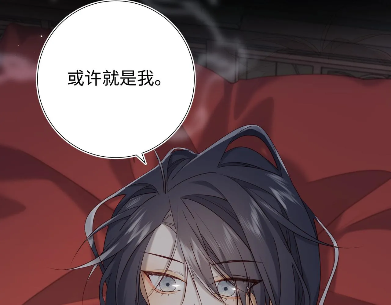 恶女拒绝泡男主的原小说是啥漫画,第104话 意义1图