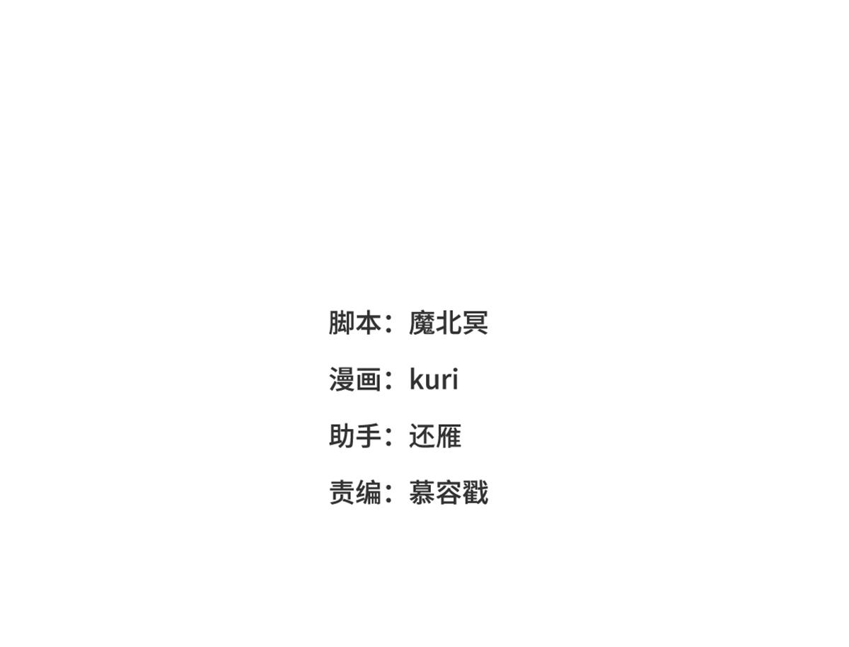 恶女拒绝泡男主漫画,61-被剧情左右1图