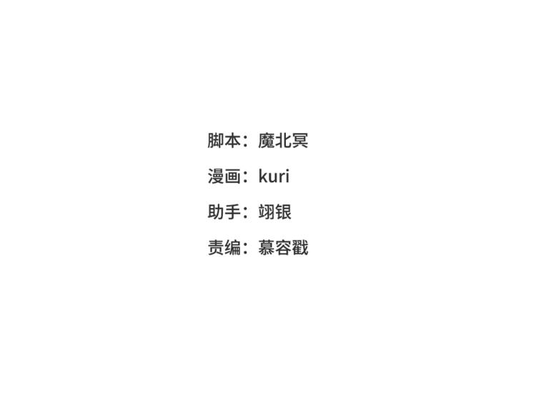 恶女拒绝泡男主漫画,28话顾情的秘密1图