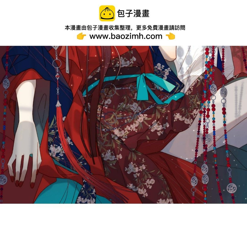 恶女拒绝泡男主漫画,第93话 特殊安慰2图