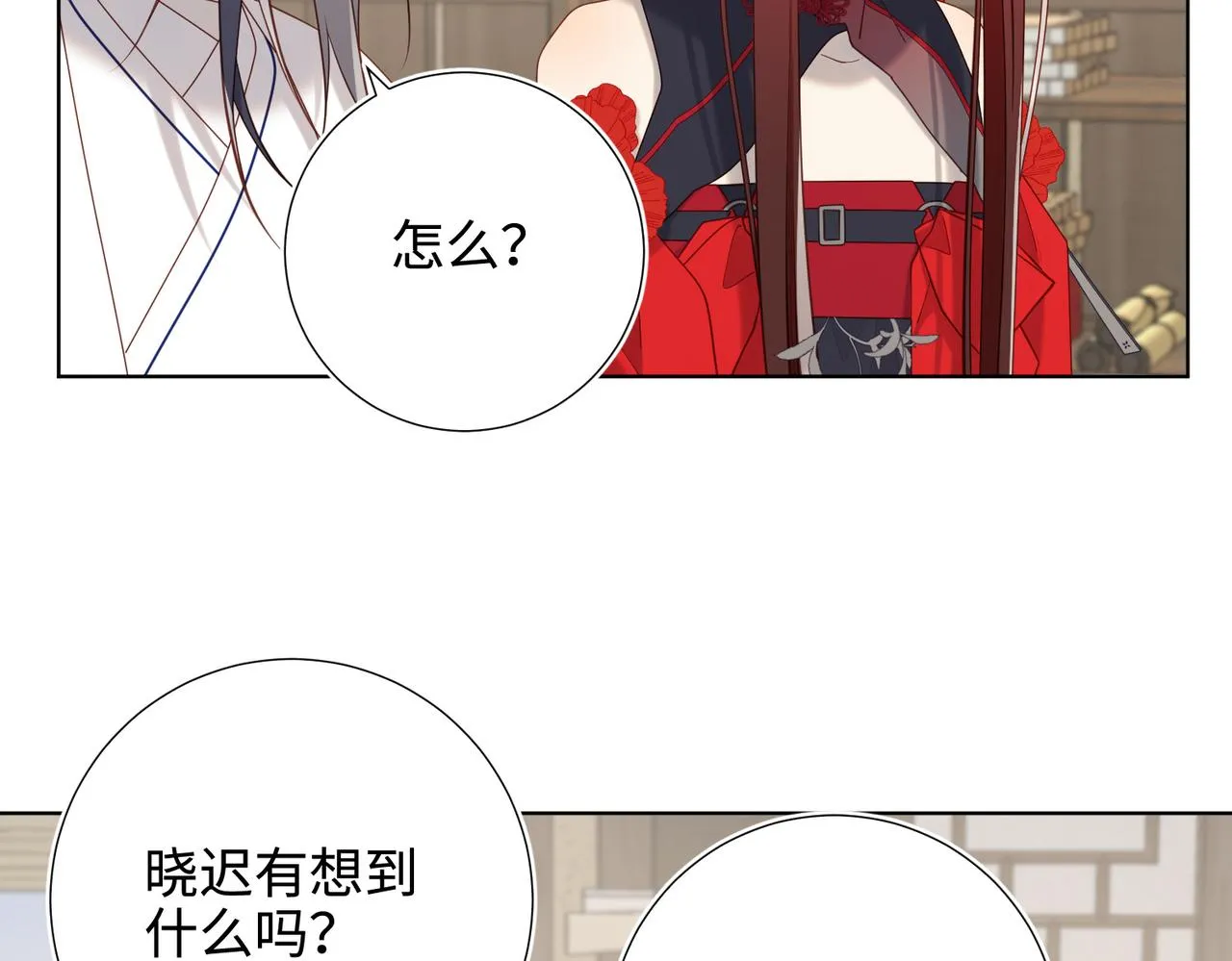 恶女拒绝泡男主漫画,第110话 吃醋2图