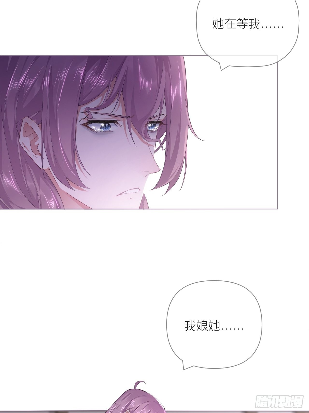 入幕之臣小说全文免费阅读漫画,70 求：客栈里到底多少人2图