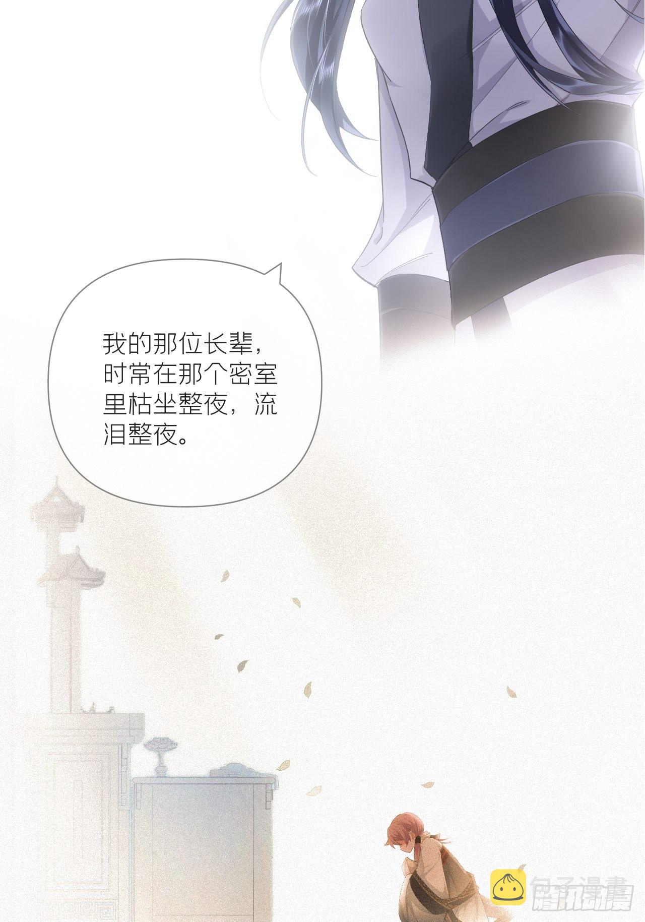 入幕之臣小说全文免费阅读漫画,70 求：客栈里到底多少人1图