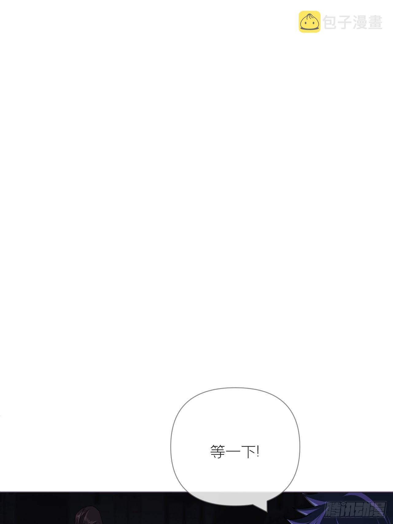 入幕之臣动漫漫画,79 骤雪临渊1图