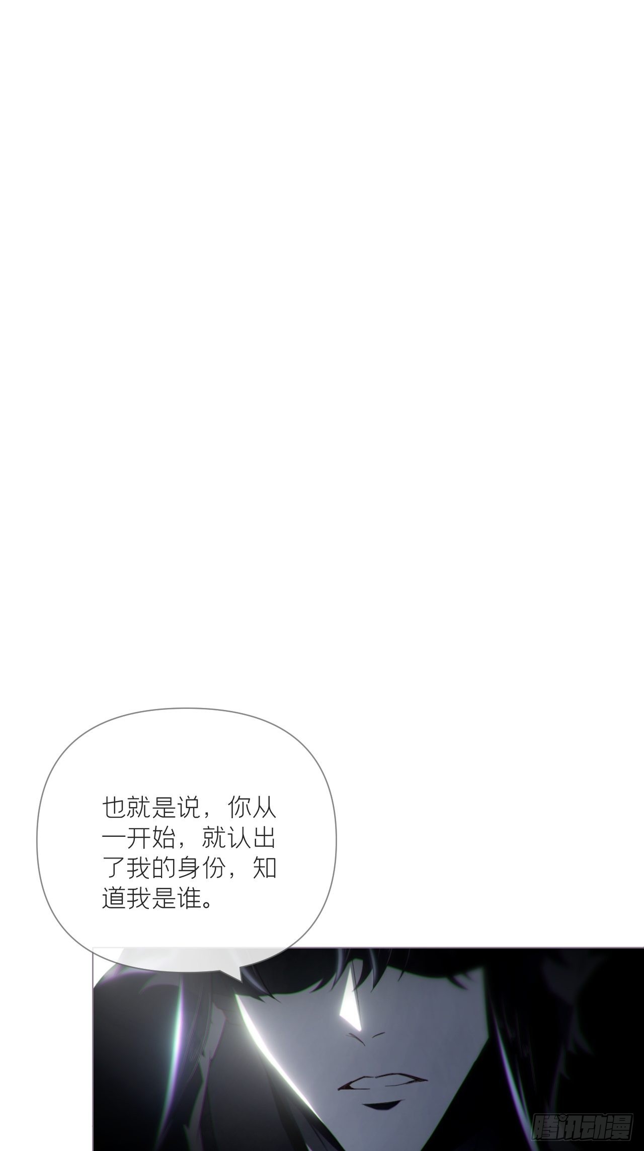 入幕之臣动漫合集漫画,81 在劫难逃2图