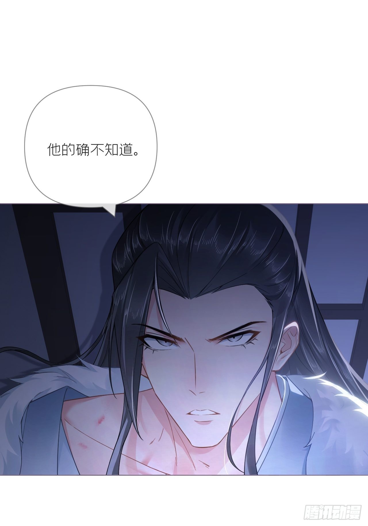 入幕之臣小说全文免费阅读漫画,82 帝后1图