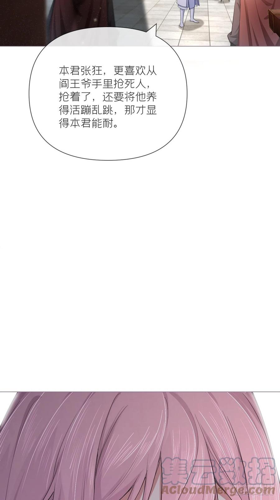 入幕之臣漫画全集免费阅读下拉式奇漫屋漫画,第41话 奇怪的表白方式学到了1图