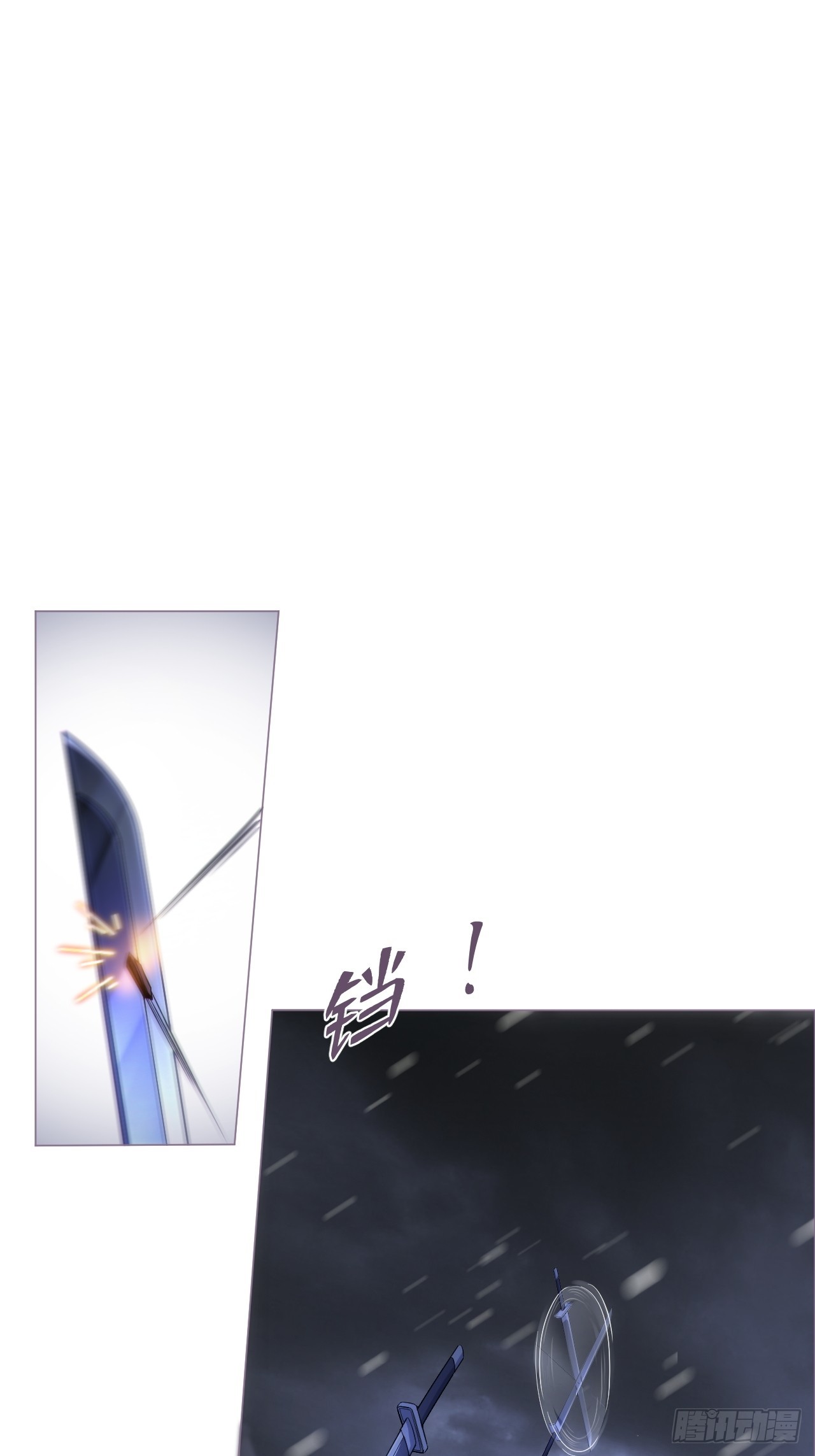 入幕之臣全集免费观看漫画,91 伞1图