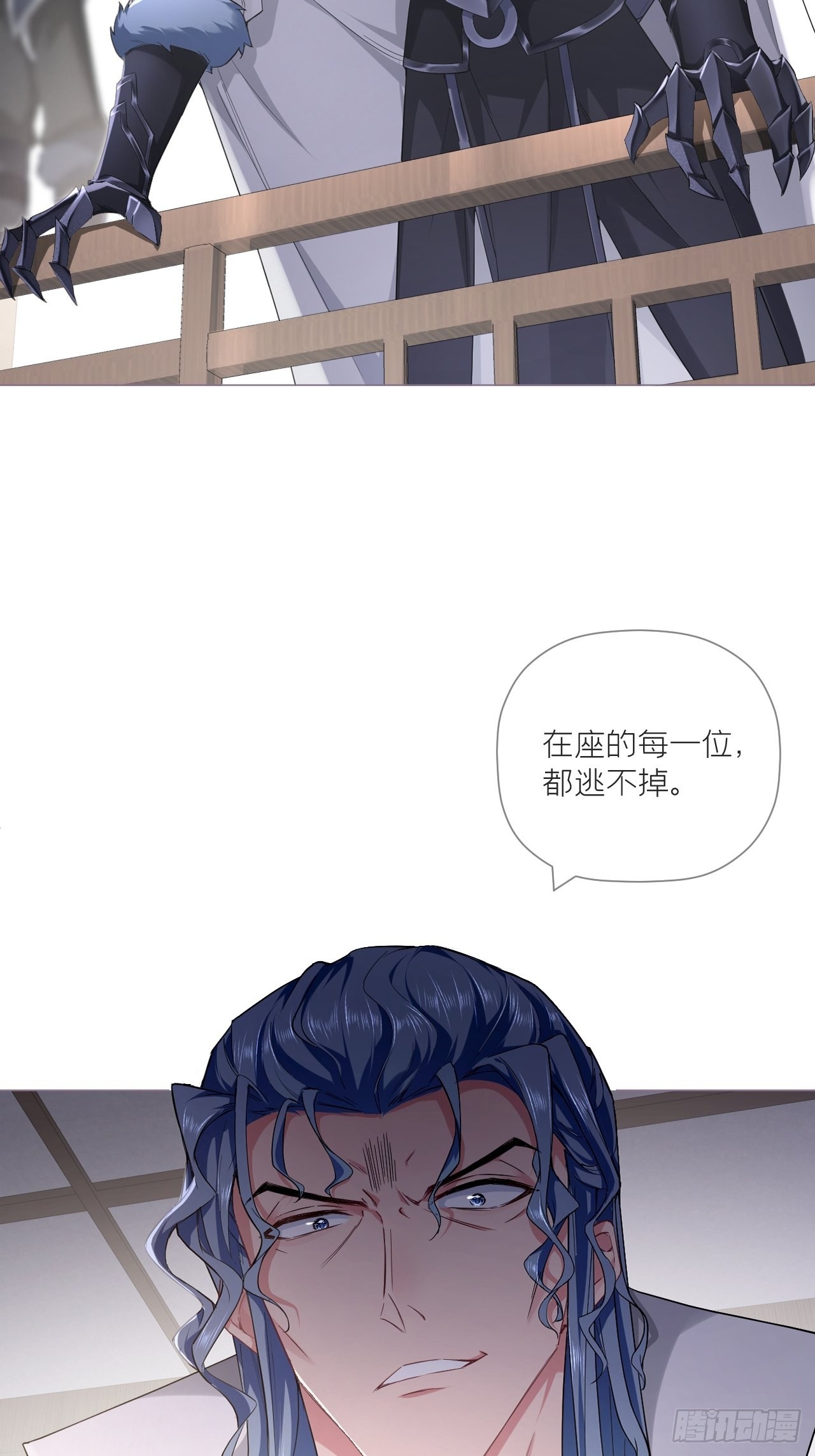 入幕之臣全集免费观看漫画,70 求：客栈里到底多少人2图