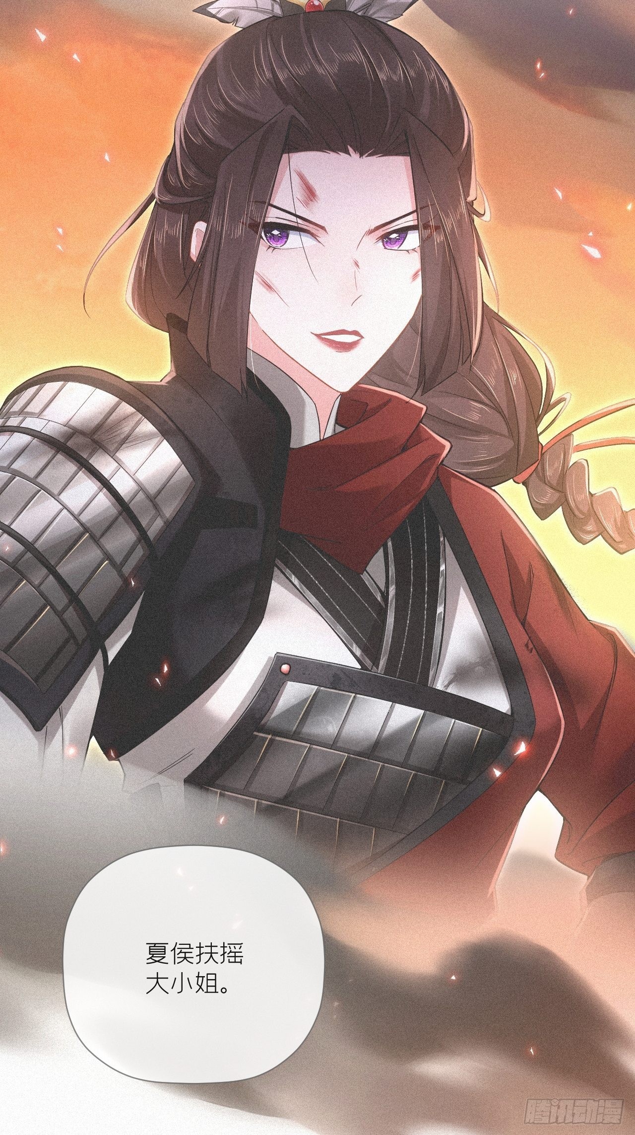 入幕之臣小说全文免费阅读漫画,76 无间2图