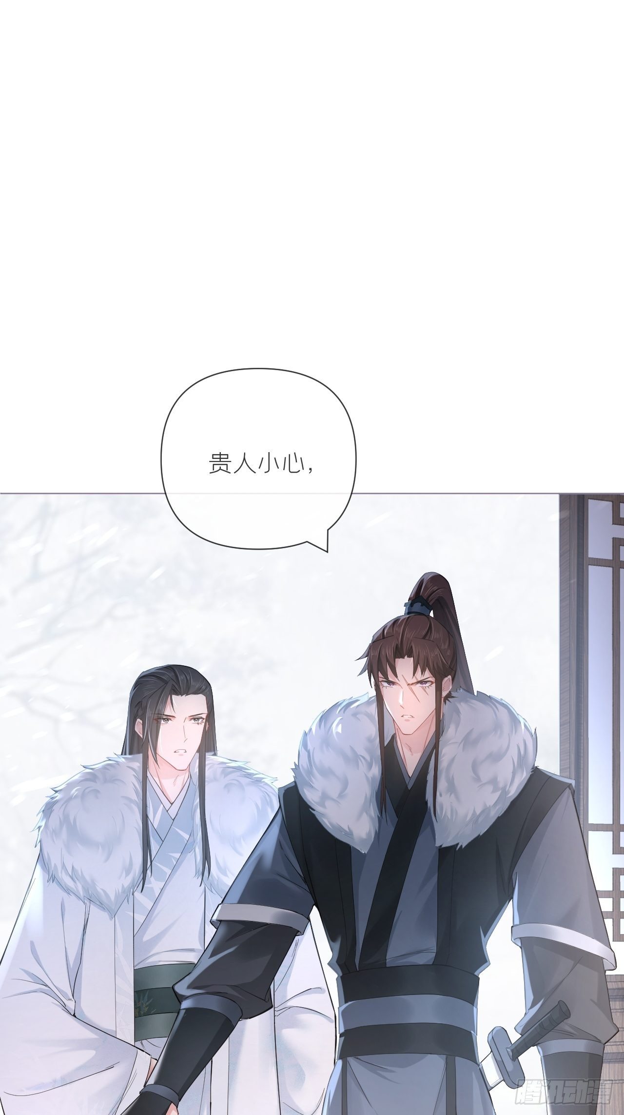 入幕之臣小说全文免费阅读漫画,第55话 柴犬相对论2图