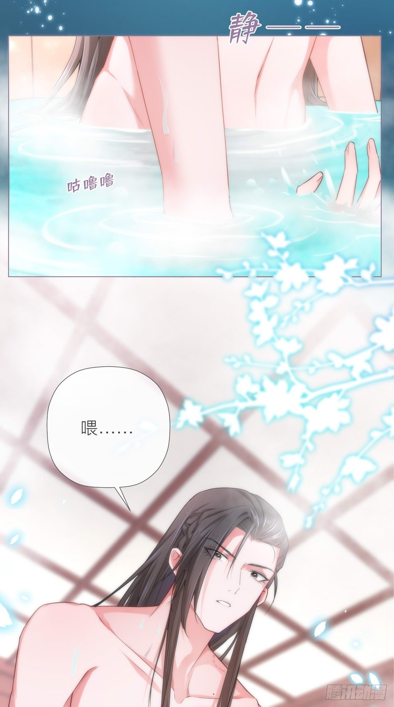 入幕之臣小说全文免费阅读漫画,第11话 朕的按头小分队呢？！2图
