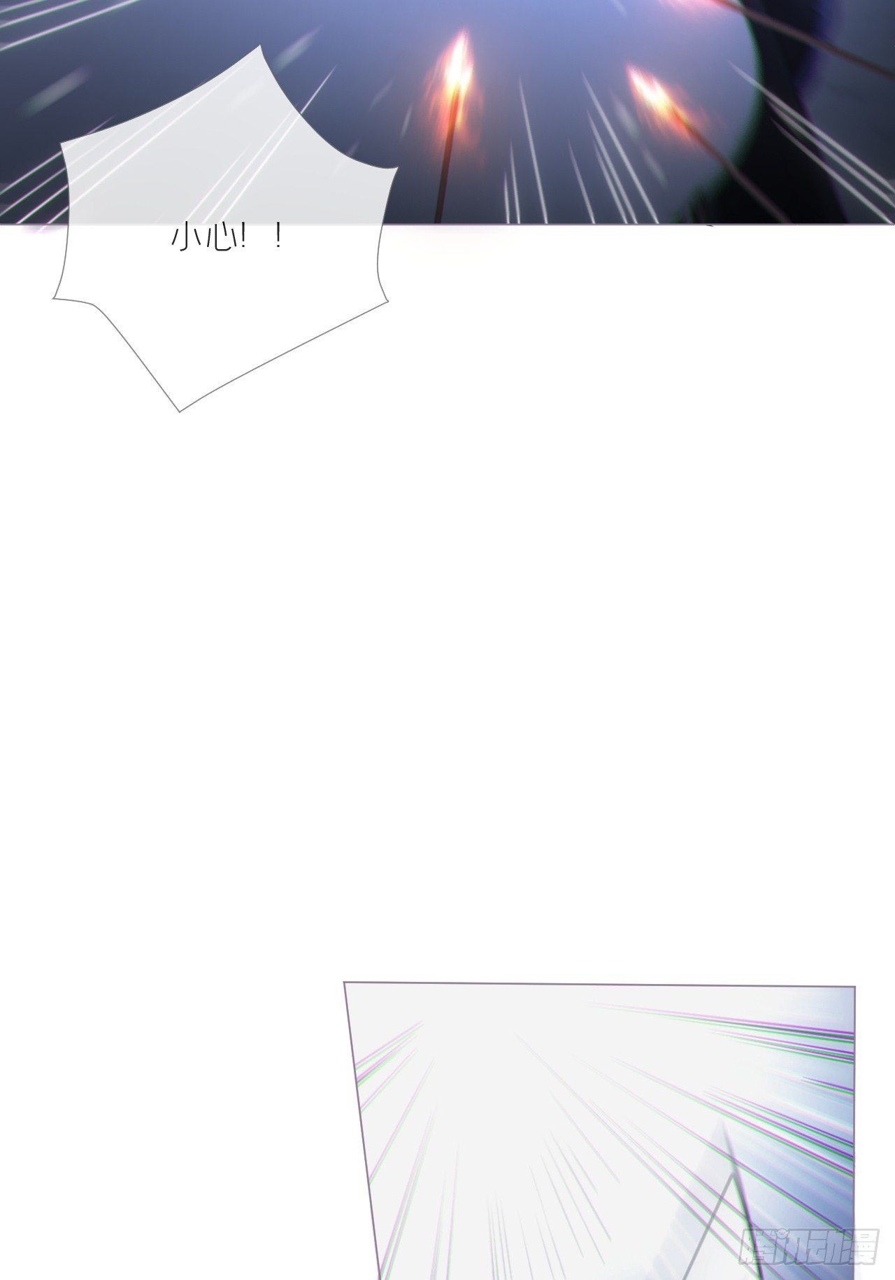 入幕之臣全集免费观看漫画,91 伞2图