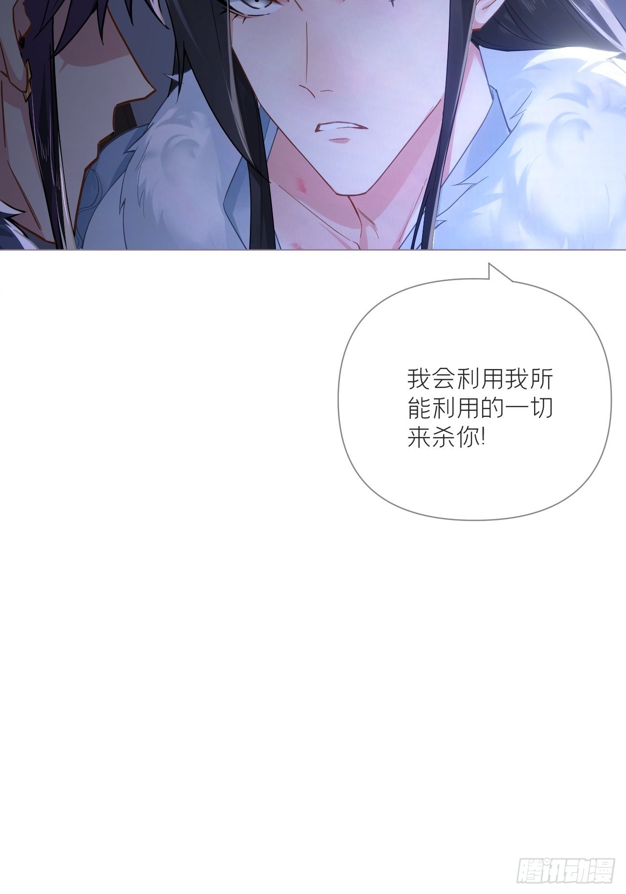 入幕之臣小说全文免费阅读漫画,82 帝后1图