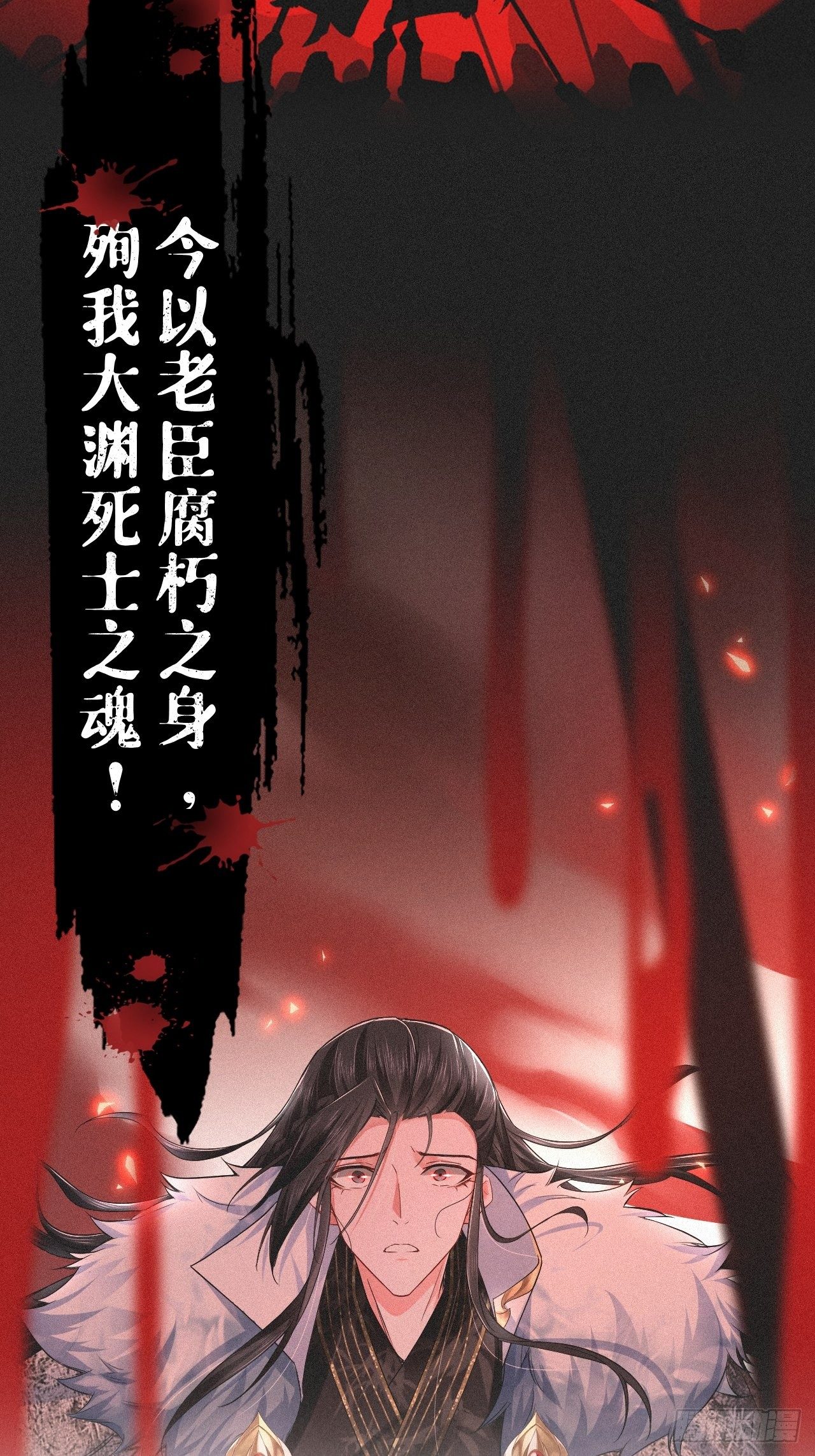 入幕之臣小说全文免费阅读漫画,61 各单位注意：下话吻戏2图