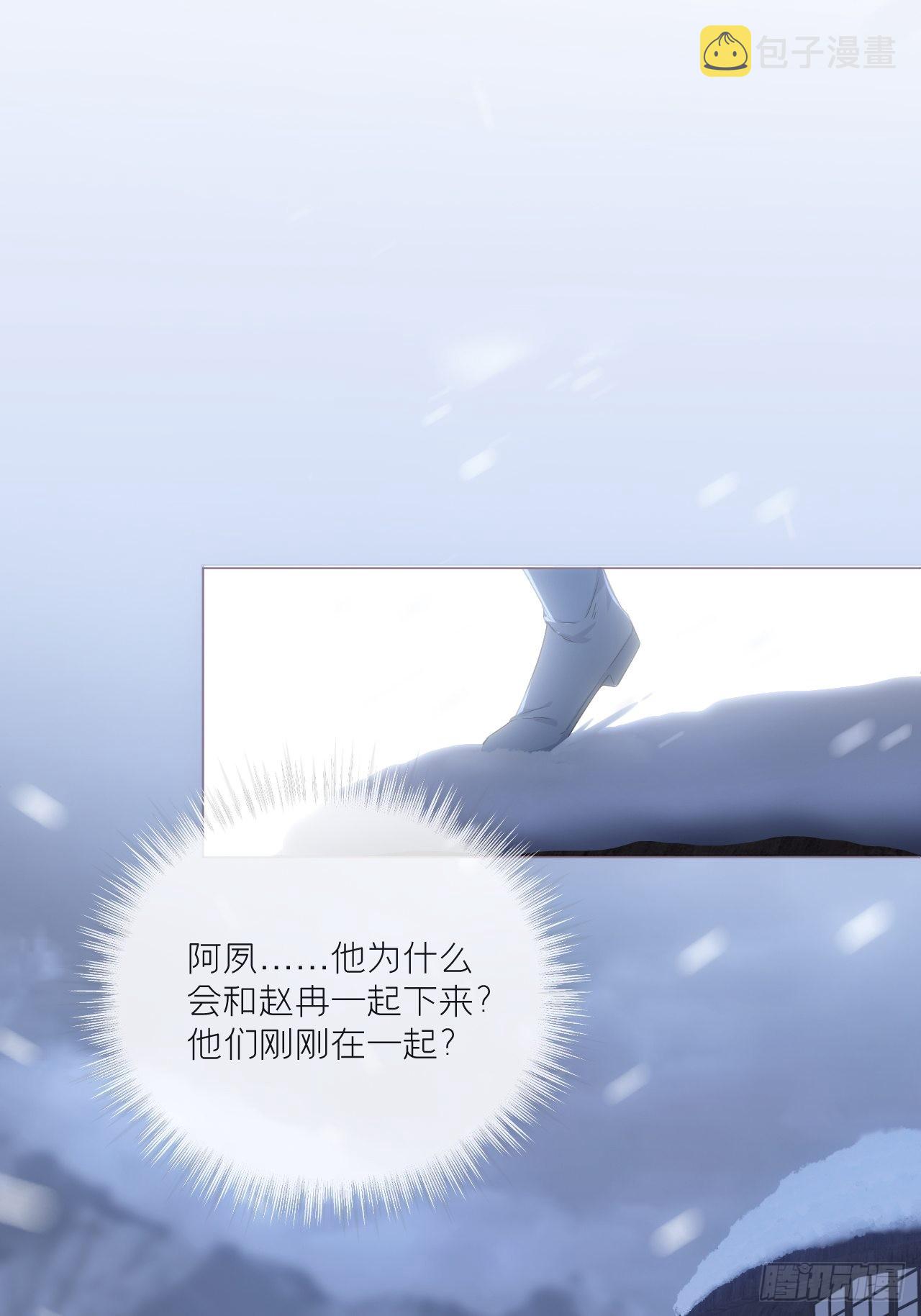入幕之臣小说全文免费阅读漫画,87 杀意2图
