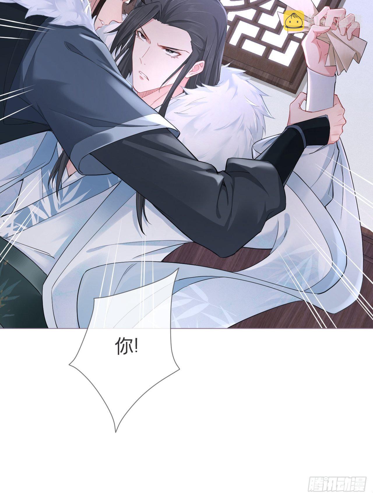 入幕之臣全集免费观看漫画,第54话 三见修罗场2图