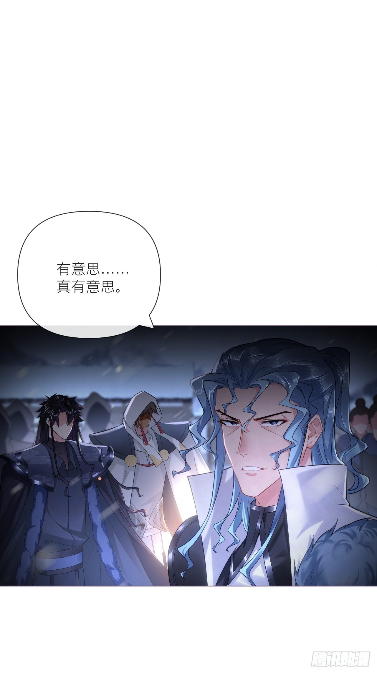 入幕之臣小说全文免费阅读漫画,83 佞臣2图