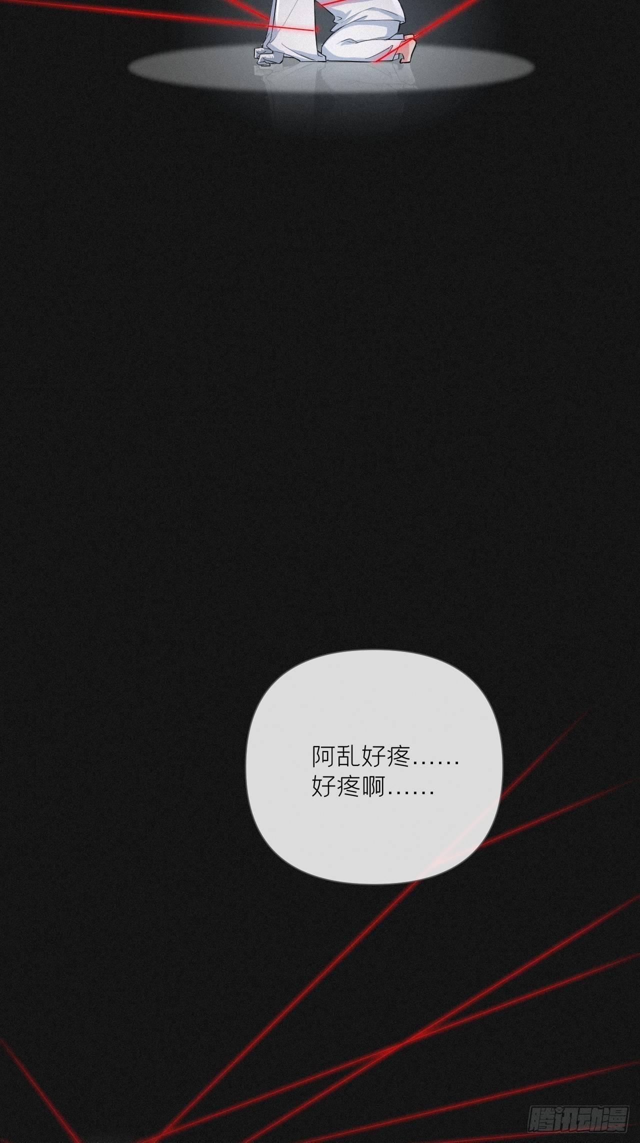 入幕之臣全集免费观看漫画,第52话 光1图