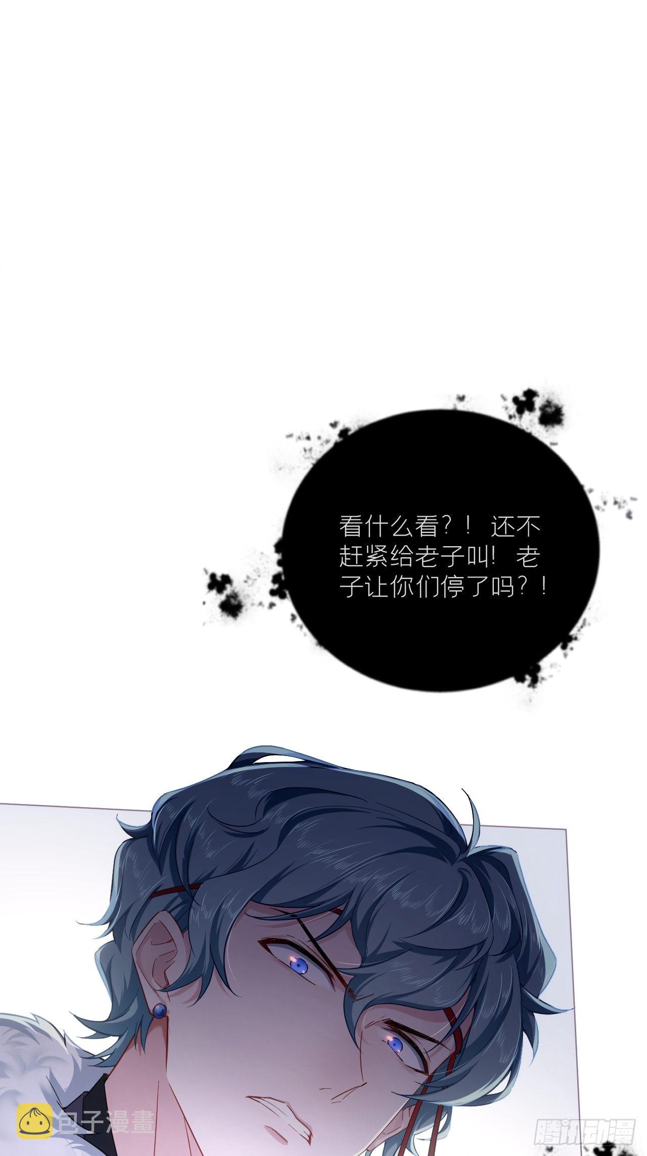 入幕之臣全集免费观看漫画,73 奇怪的CP又增加了1图