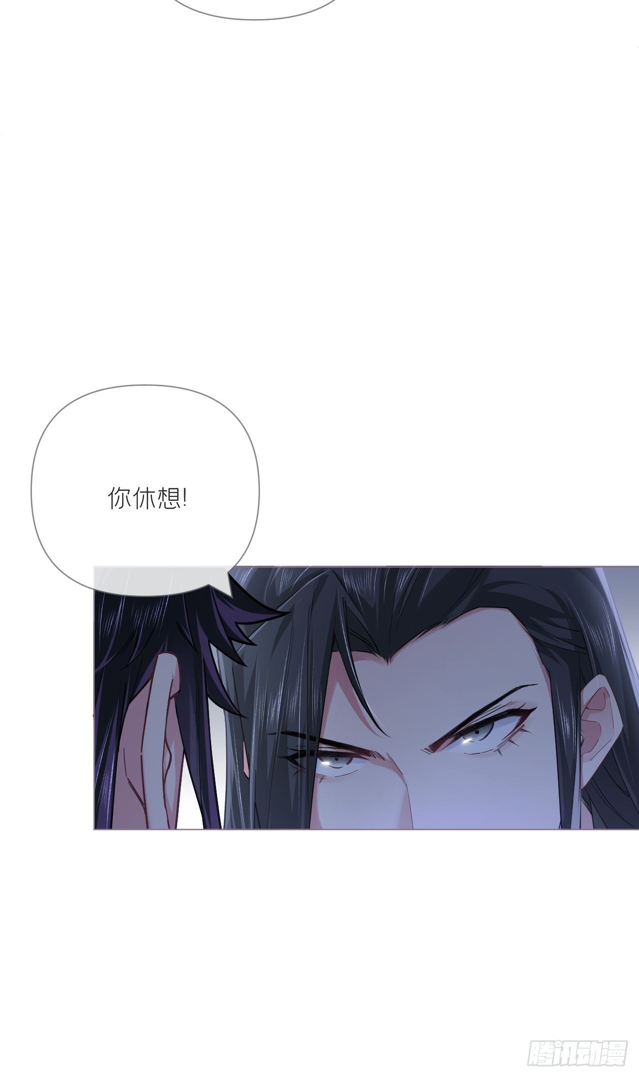 入幕之臣小说全文免费阅读漫画,82 帝后1图