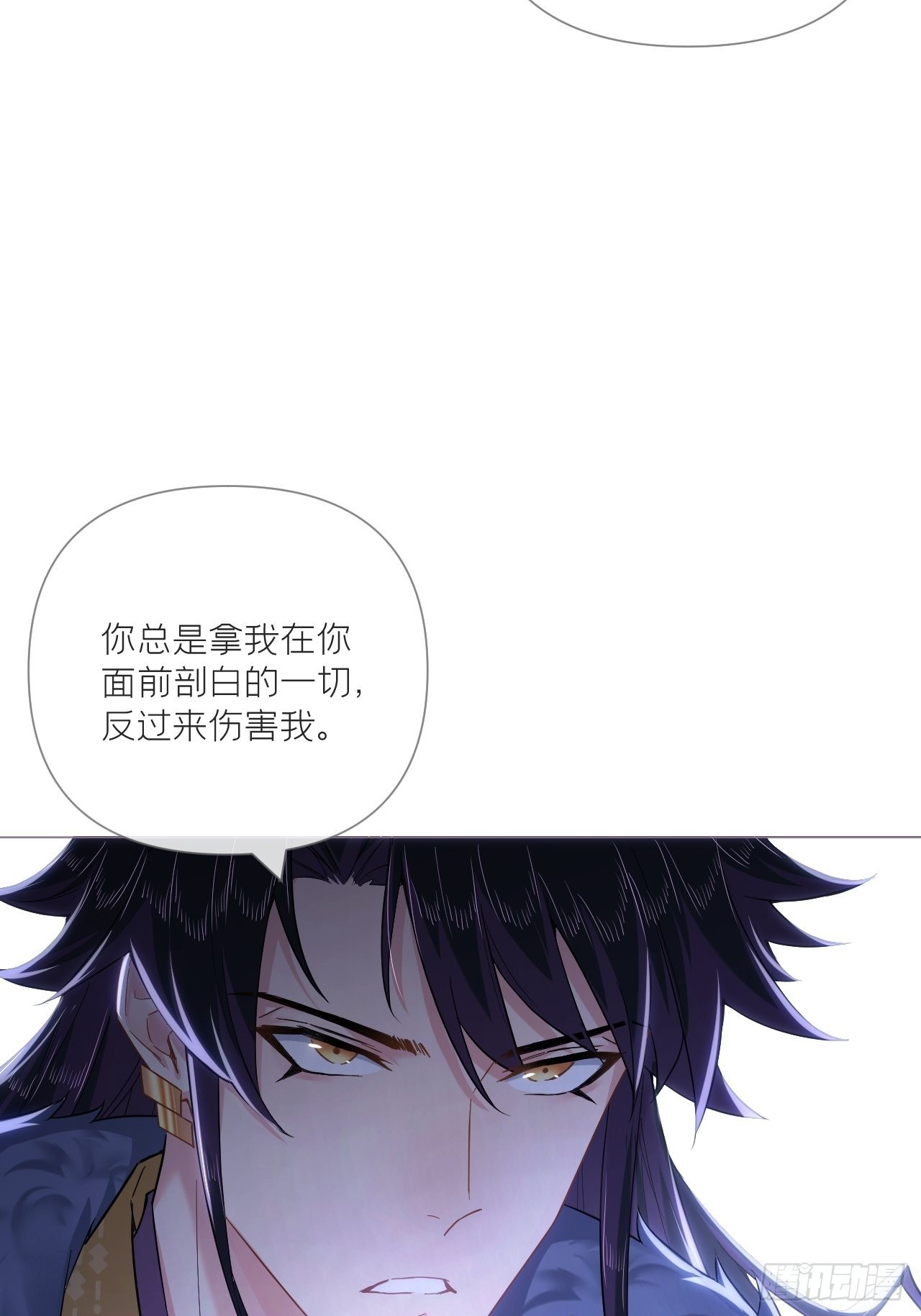 入幕之臣小说全文免费阅读漫画,82 帝后1图