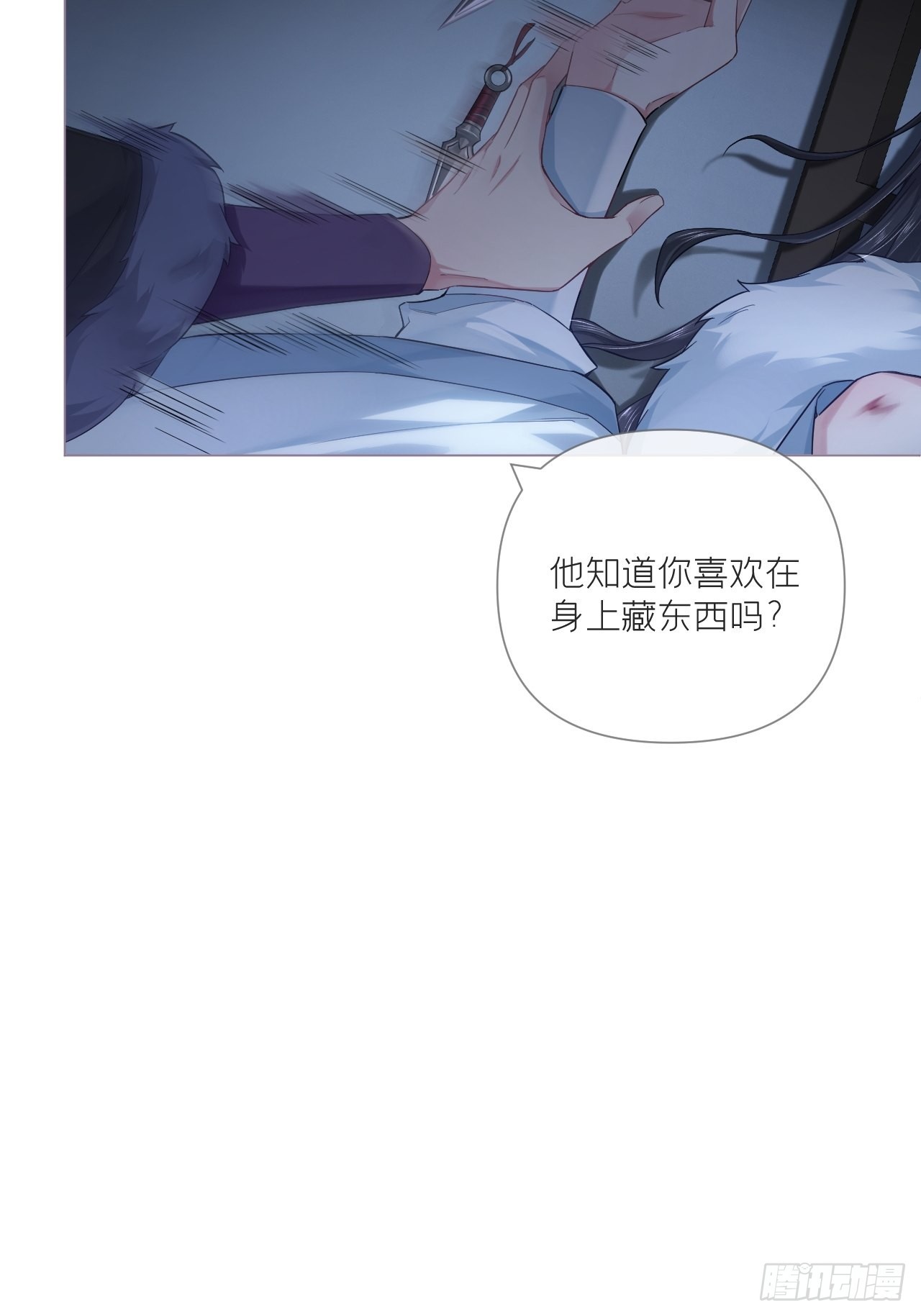 入幕之臣小说全文免费阅读漫画,82 帝后2图