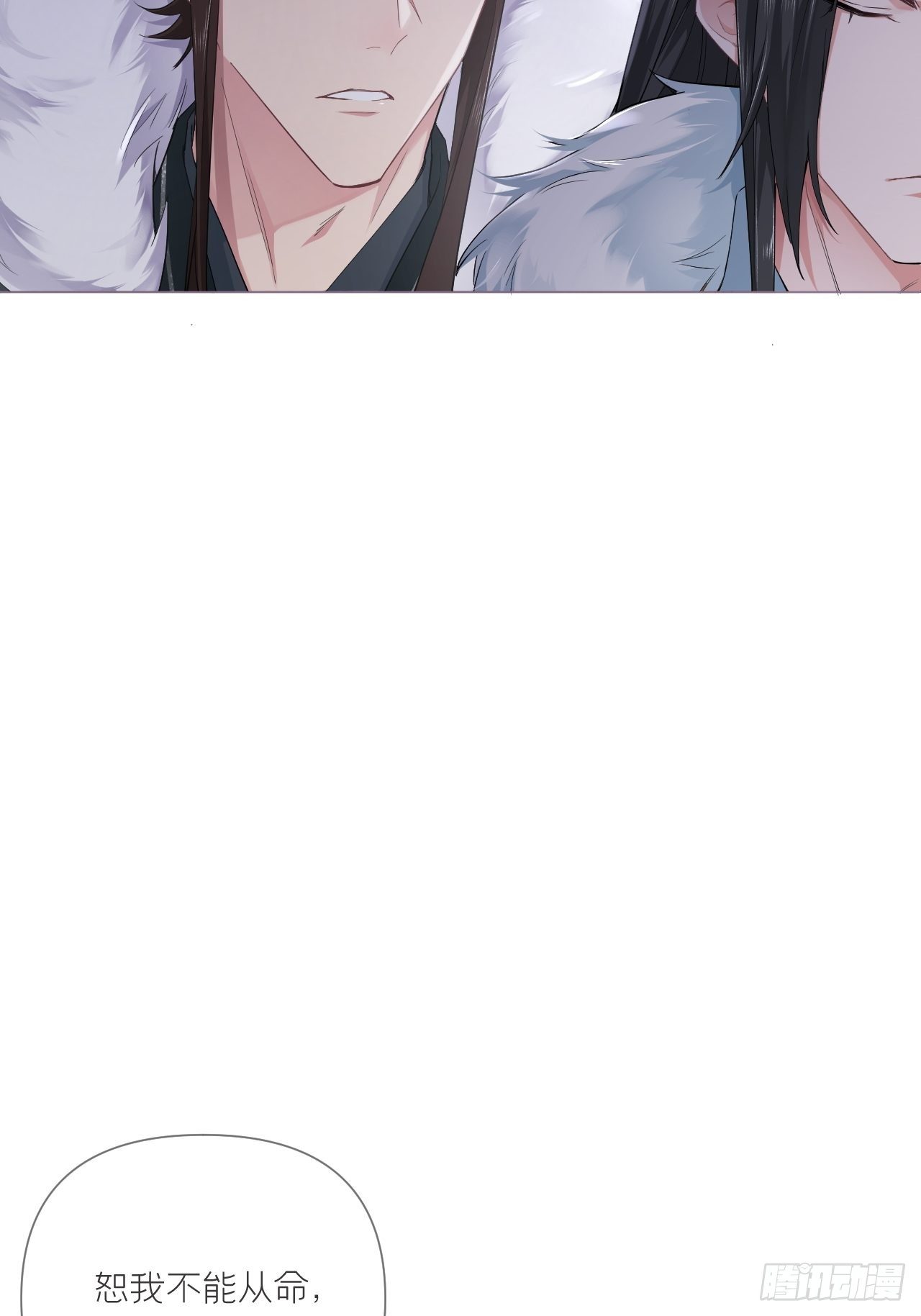 入幕之臣原著小说云夙免费阅读漫画,第54话 三见修罗场2图