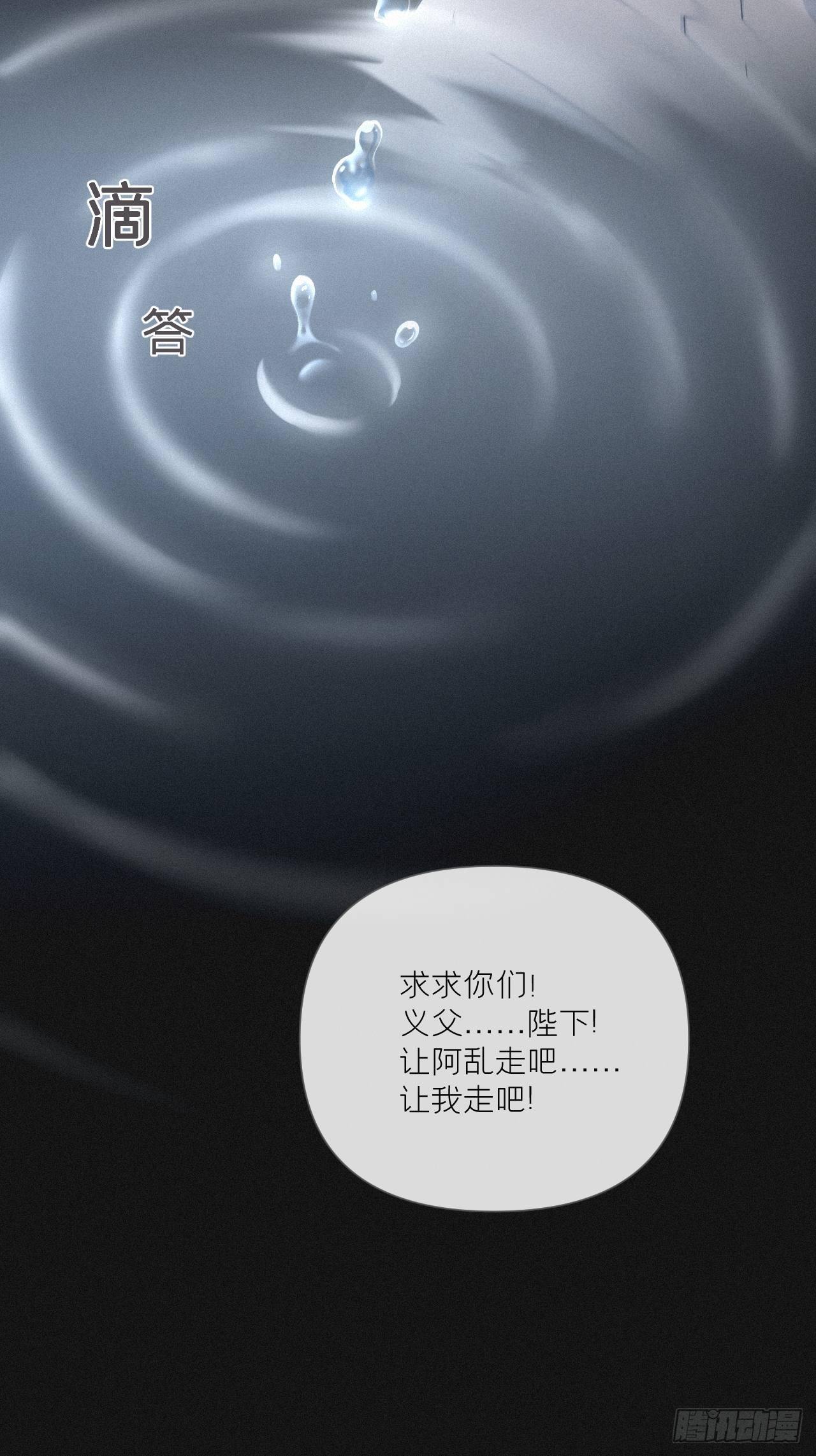 入幕之臣全集免费观看漫画,第52话 光1图