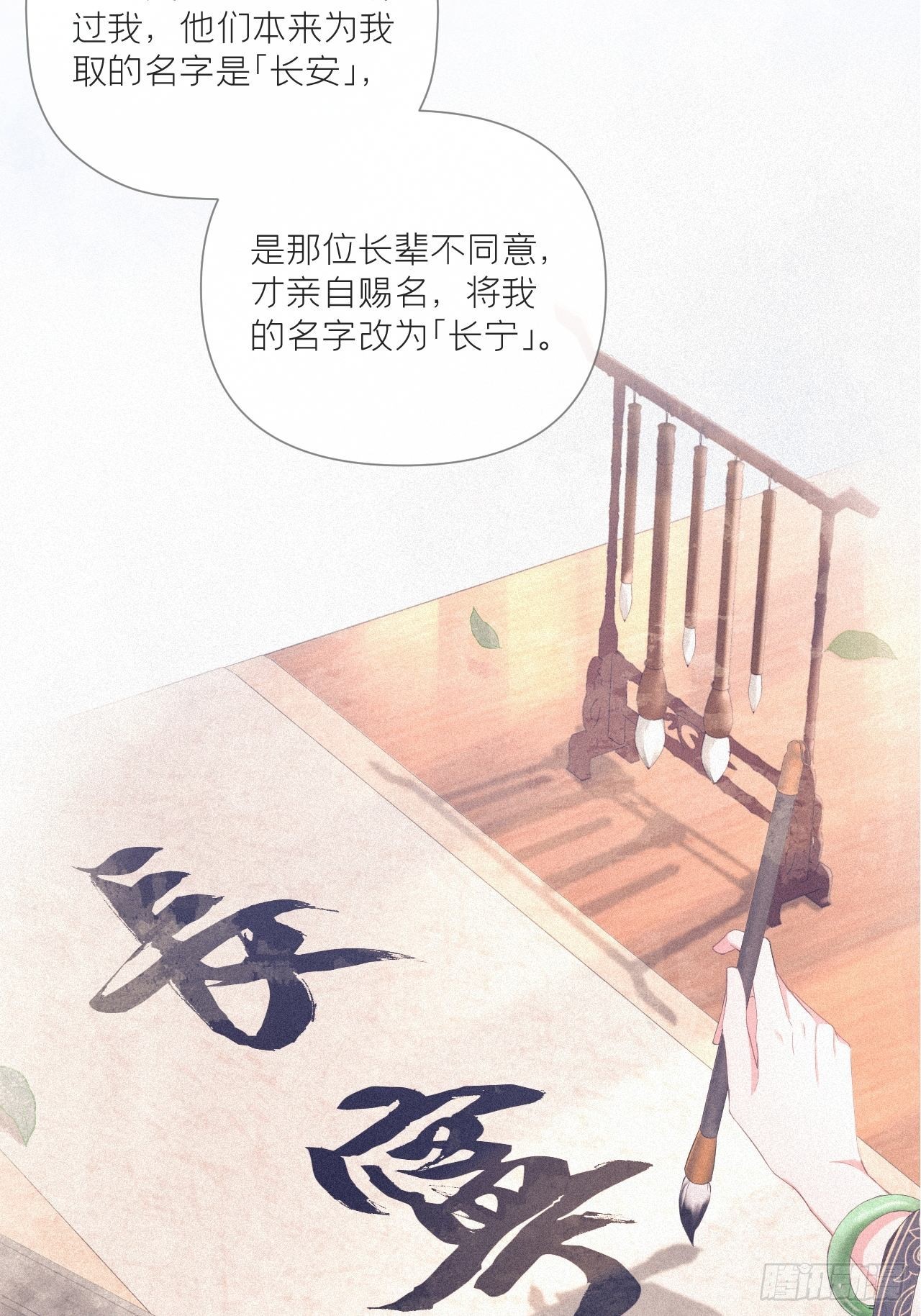 入幕之臣小说全文免费阅读漫画,70 求：客栈里到底多少人1图