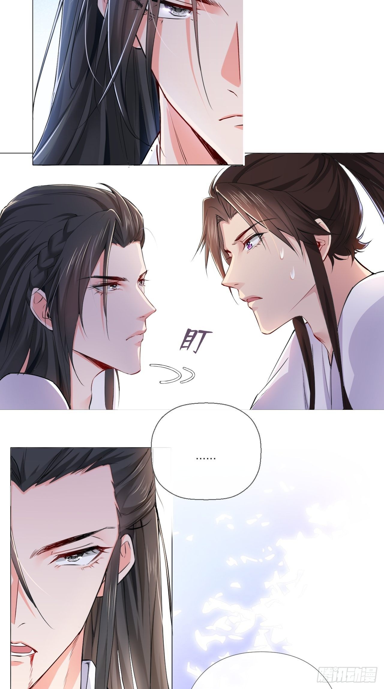 入幕之臣小说全文免费阅读漫画,第5话 云·茶艺大师·夙1图