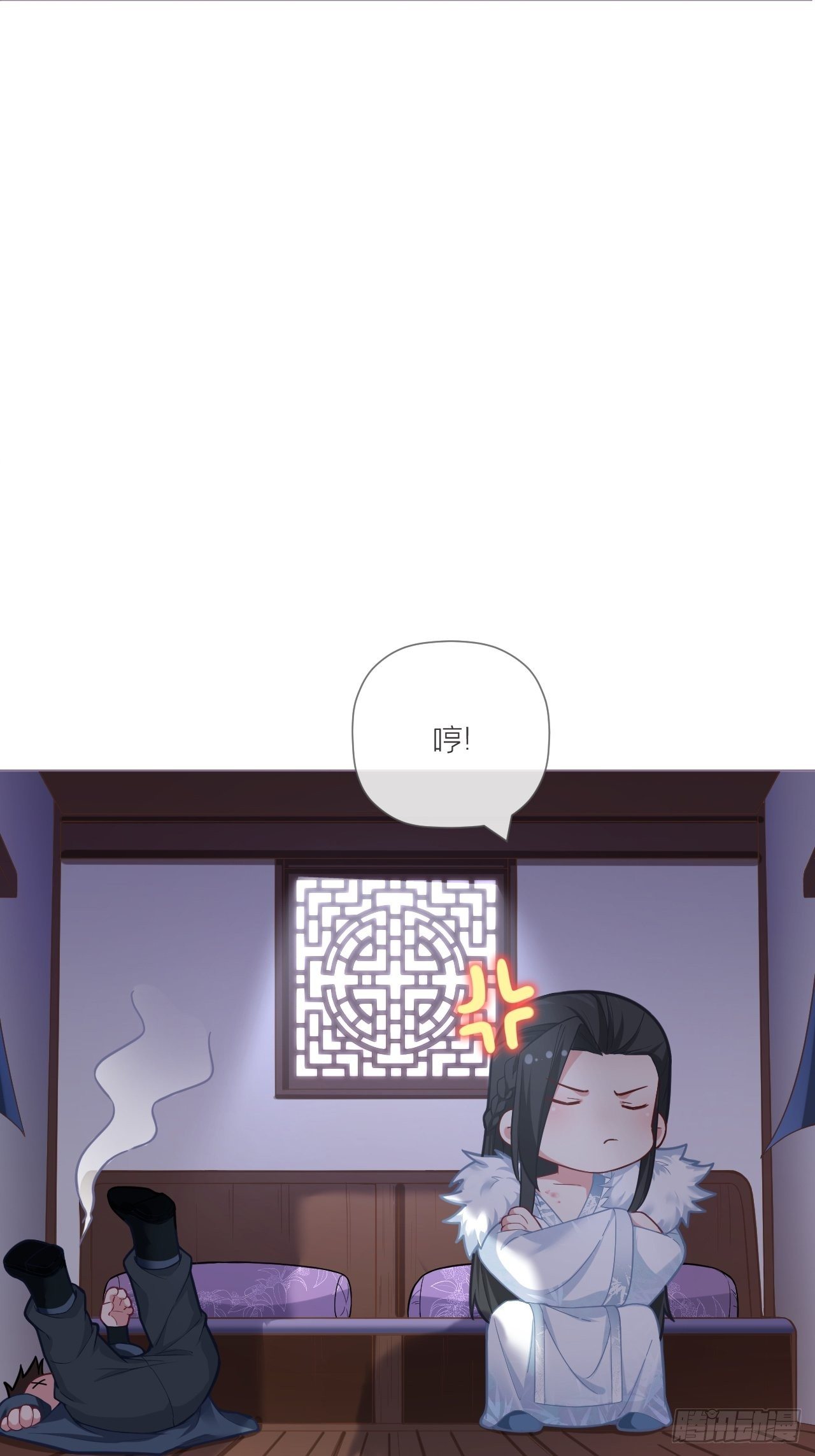 入幕之臣全集免费观看漫画,第54话 三见修罗场2图