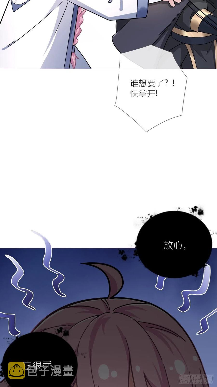 入幕之臣漫画免费阅读下拉式古风六漫画漫画,第42话 街头吵架街尾和1图